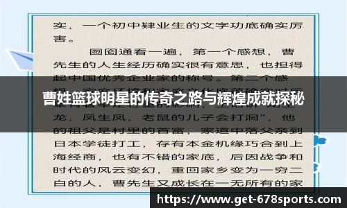 678体育官方网站